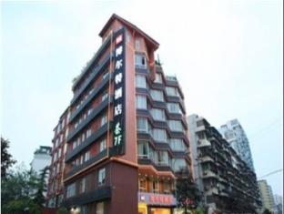 Bo Er Te Business Hotel Csengtu Kültér fotó